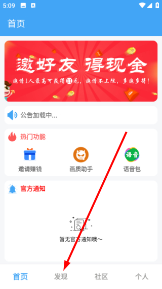 唯梦工具箱