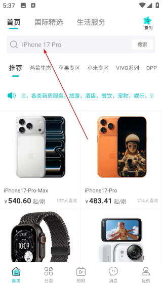 情绪价值