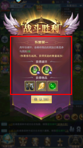 斗罗大陆2绝世唐门国服