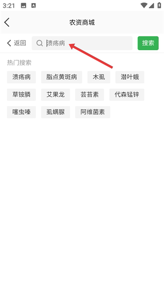 测亩易