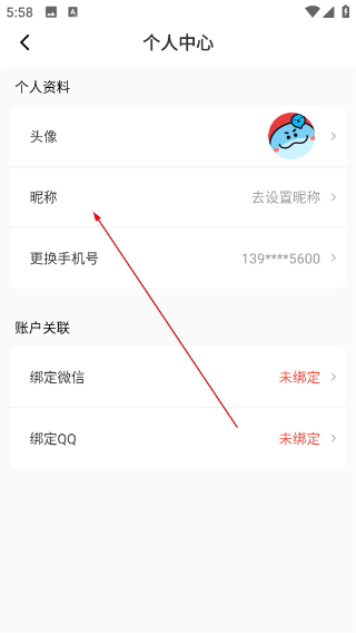 U净商家版