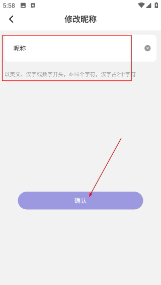 U净商家版