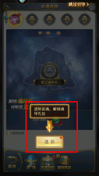 斗罗大陆h5手游最新版