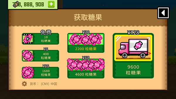 波古波古手机版