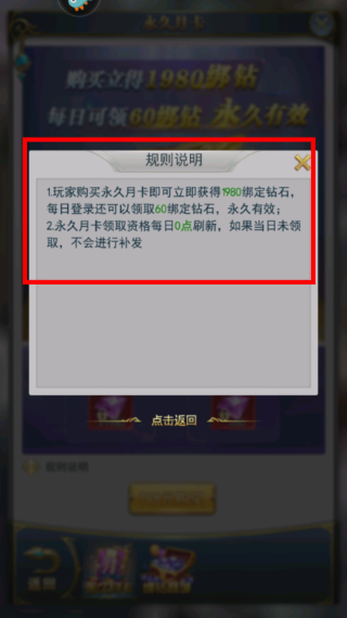 斗罗大陆2绝世唐门正式版