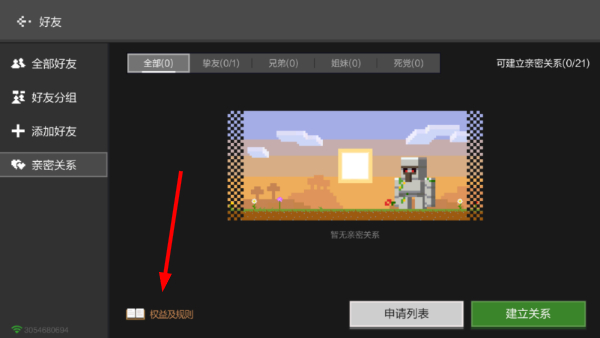 我的世界神奇宝贝手机版
