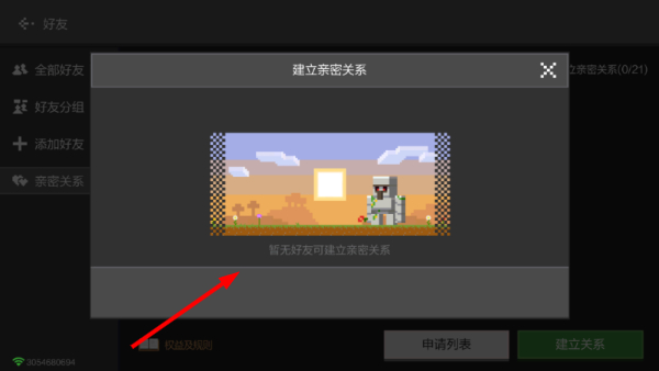 我的世界神奇宝贝手机版