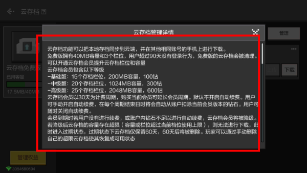 我的世界宝可梦朱紫手机版下载安装