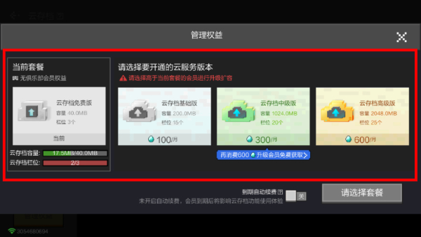 我的世界宝可梦朱紫手机版下载安装