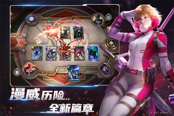 漫威对决截图4