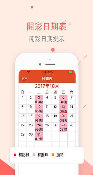 天吉彩票论坛首页截图1