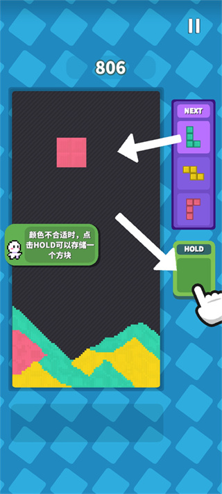 方块流沙游戏截图2