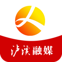 泸溪融媒