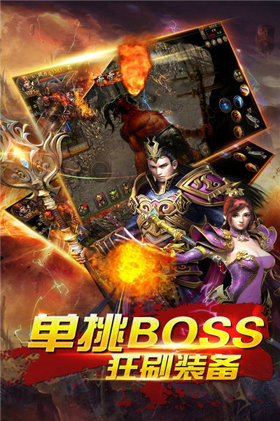 炎黄大陆九游渠道服截图1