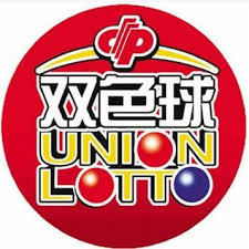 双色球预测软件手机版