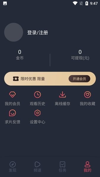 clicli动漫最新版2025下载截图4