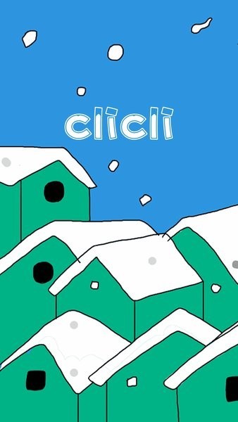 clicli动漫最新版2025下载截图2