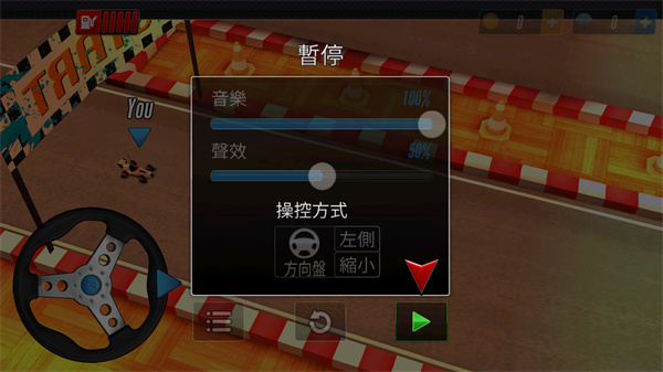 Touch Racing 2