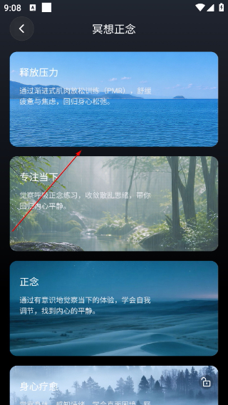 舒福德智能床