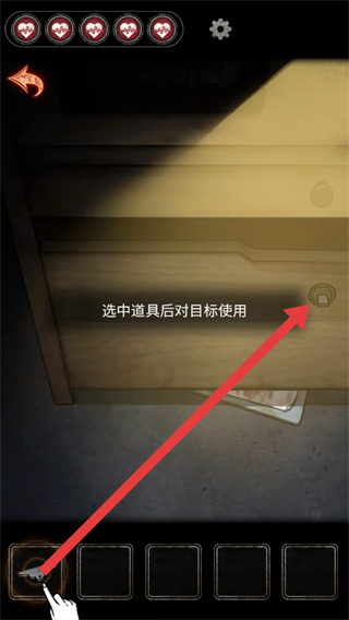 浮路病院