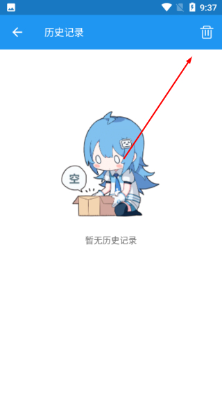 电影雷达