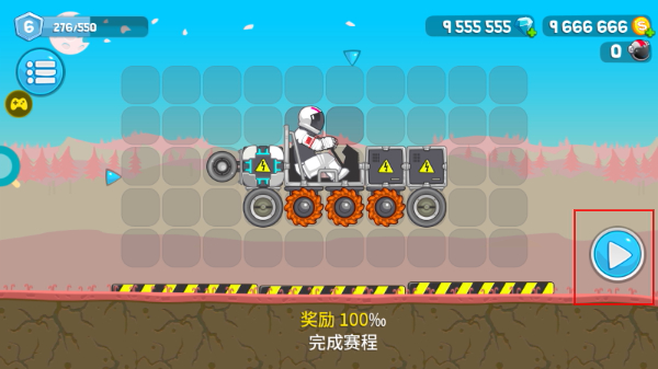 暴爽疯狂赛车(作弊菜单)