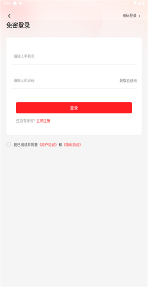 云上通许