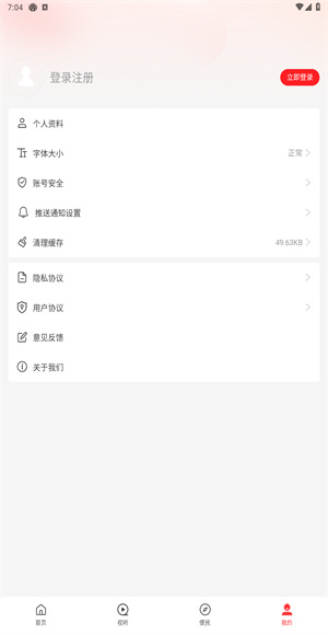 云上通许