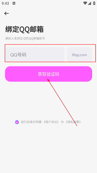 萌物番