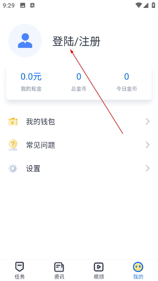 趣打字极速版