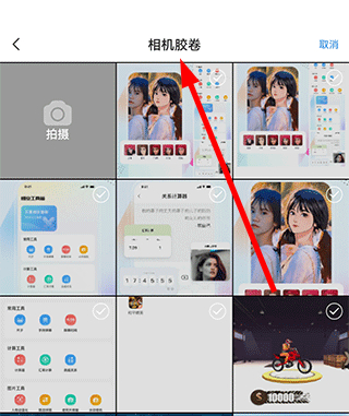 悟空工具箱免费修改战区