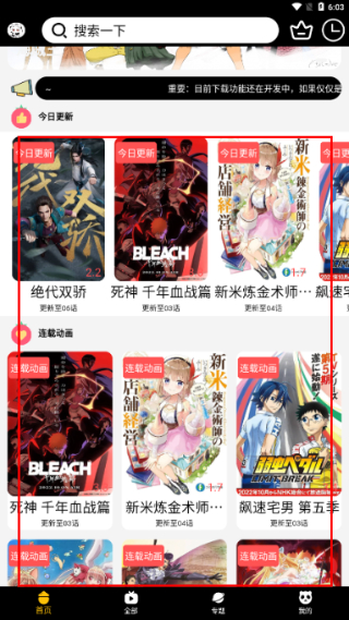 acgNya动漫