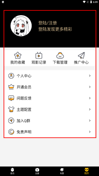 acgNya动漫