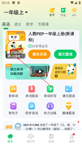 可可宝贝