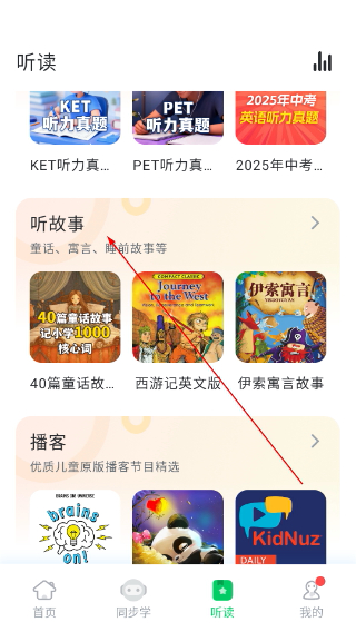 可可宝贝绘本