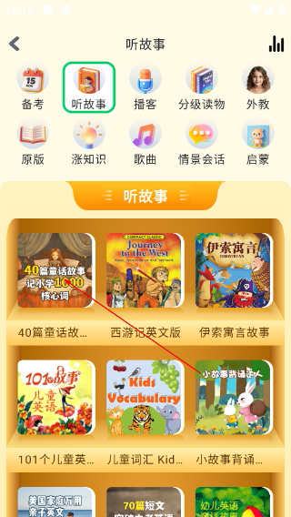 可可宝贝绘本