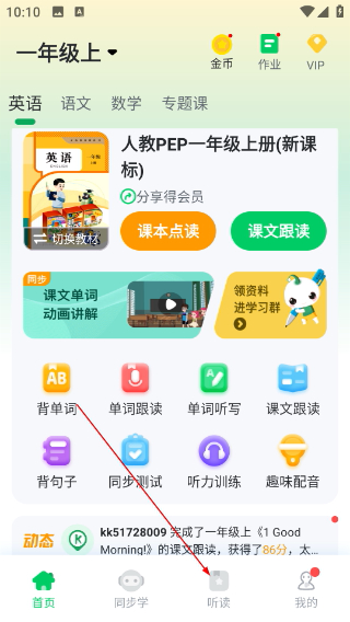 可可宝贝绘本