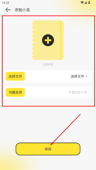 夜猫阅读