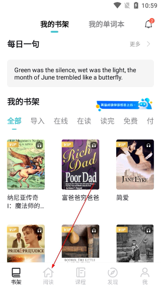 英语读书