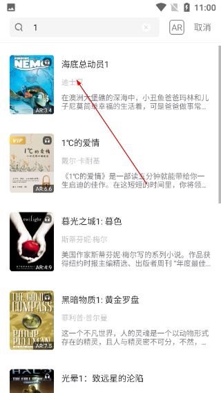 英语读书