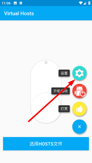 hosts拦截器