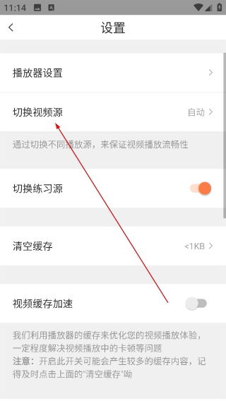 番茄英语