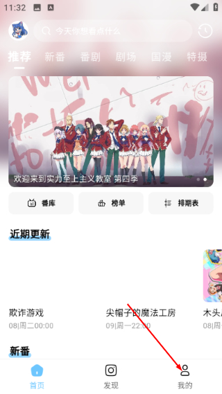嗷呜动漫最新版
