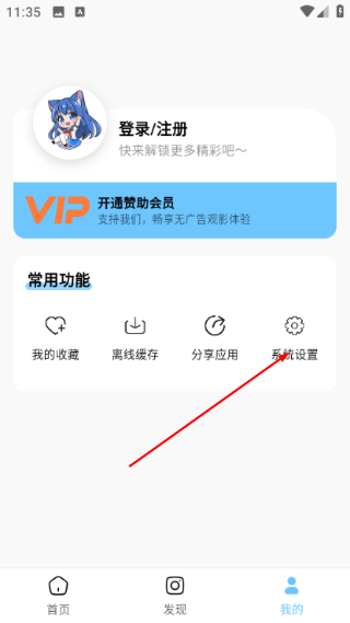 嗷呜动漫免费版