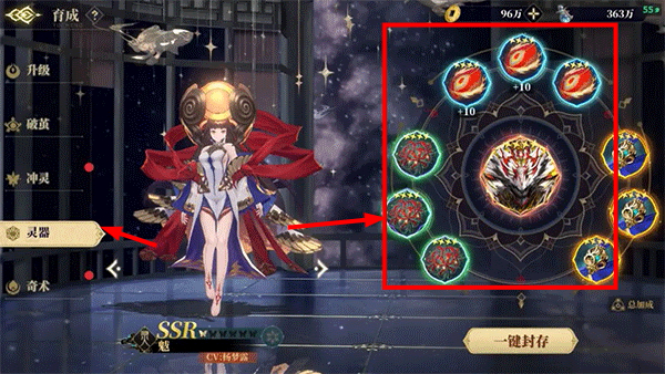 山海镜花手机版