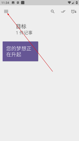 完事儿