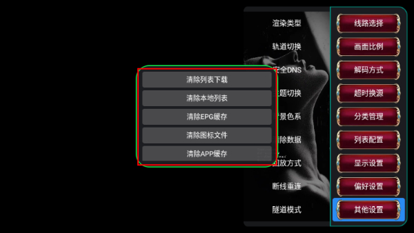 冰茶订阅专用