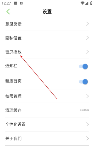 大嘴讲故事手机版