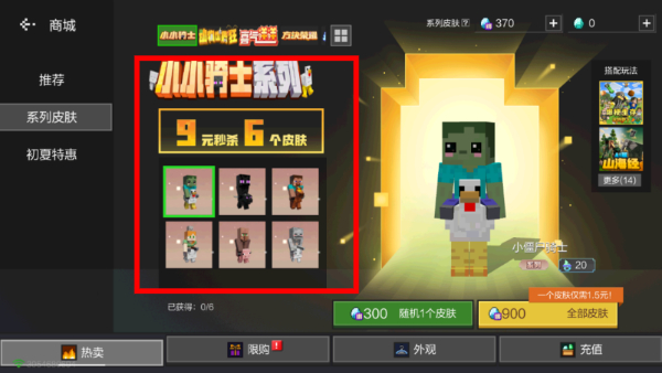 我的世界珍妮模组手机版安装包