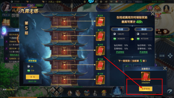 白蛇雷劫